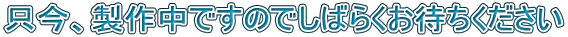 A쒆ł̂ł΂炭҂